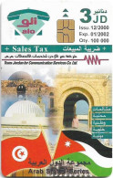 Jordan - Alo - Arab States Series - Tunisia, Gem5 Red, 12.2000, 3JD, 100.000ex, Used - Jordanie