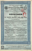 Obligation De 1909 -Moskau-Kiew-Woronesch Eisenbahn-Gesellschaft 4 1/2% -Cie Du Chemin De Fer De Moscou-Kiev-Voronège II - Russie