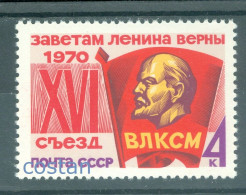 1970 LENIN,Youth Communist Congress,Badge,Russia,3767,MNH - Neufs