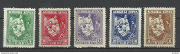 RUSSIA Russland Belarus 1919 General Bulak-Bulakhov Army, 5 Stamps, Perforated MNH - Bielorrusia