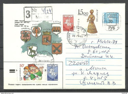 Belarus Weissrussland 1994 Postal Stationery Provisional Hand-stamp Overprint Registered Letter - Belarus