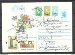 Belarus Weissrussland 1994 Postal Stationery Provisional Hand-stamp Overprint Registered Letter - Bielorussia