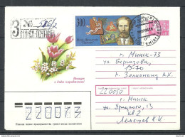 Belarus Weissrussland 1994 Domestic Registered Letter O Minsk Michel 62 As Single - Wit-Rusland