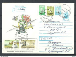 Belarus Weissrussland 1994 Domestic Registered Letter Soviet Illustrated Registered Postal Stationery - Bielorrusia