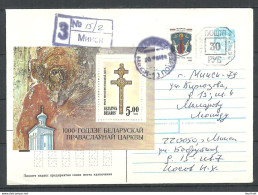 Belarus Weissrussland 1994 Postal Stationery Provisional Hand-stamp Overprint Registered Letter - Belarus