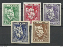 RUSSIA Russland Belarus 1919 General Bulak-Bulakhov Army, 5 Stamps, Imperforated MNH/MH - Wit-Rusland