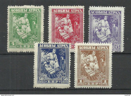 RUSSIA Russland Belarus 1919 General Bulak-Bulakhov Army, 5 Stamps, Perforated MNH - Wit-Rusland