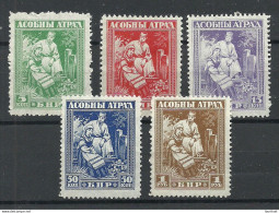 RUSSIA Russland Belarus 1919 General Bulak-Bulakhov Army, 5 Stamps, Perforated (*) Mint No Gum /ohne Gummi - Bielorussia