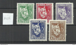 RUSSIA Russland Belarus 1919 General Bulak-Bulakhov Army, 5 Stamps, Perforated MNH - Belarus