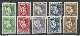 BELARUS 1919 General Bulak-Bulakhov Complete Sets Imperforated + Perforated * - Autres & Non Classés