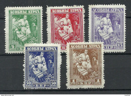 BELARUS 1919 General Bulak-Bulakhov Complete Set Perforated * - Autres & Non Classés