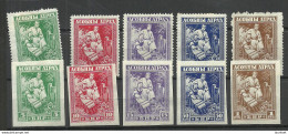 BELARUS 1919 General Bulak-Bulakhov Complete Sets Imperforated + Perforated * - Belarus