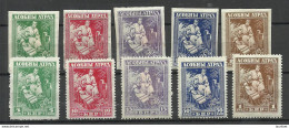 BELARUS 1919 General Bulak-Bulakhov Complete Sets Imperforated + Perforated - Bielorussia