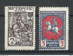 Weissrussland Belarus 1918, 2 & 3 R. (*) Mint No Gum/ohne Gummi - Bielorrusia