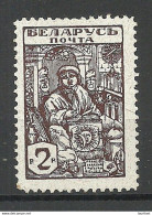 Weissrussland Belarus 1918 * - Bielorrusia