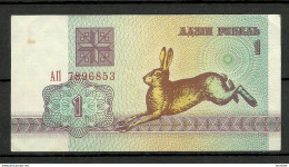 BELARUS 1992 1 ROUBLE Bank Note - Bielorussia