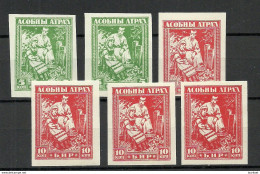 RUSSIA Russland Belarus Weissrussland 1919 General Bulak-Bulakhov Army, Lot Imperforated Stamps MNH/(*) - Nuovi