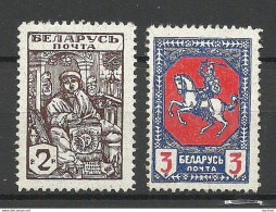 Weissrussland Belarus 1918 * - Bielorussia