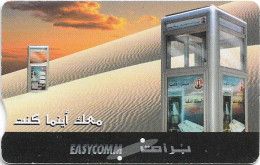 Syria - STE (Chip) - Phone Booths In The Desert, Chip Siemens S35, 02.2003, 350SP, Used - Siria