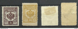 LETTLAND Latvia 1919 General Bermondt - Avalov Army In Latvia 5 & 30 K Perforated * - Letland