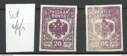 LETTLAND Latvia 1919 Westarmee Western Army General Bermondt - Avalov 20 K. Set Off Abklatsch Variety Abart - Armada Del Este