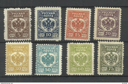 LETTLAND Latvia 1919 General Bermondt - Avalov Army In Latvia Complete Set Perforated * - Lettonia