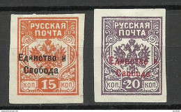 Russia Russland LETTLAND Latvia 1919 Civil War Westarmee Western Army General Bermondt - Avalov With OPT - Armada Del Este