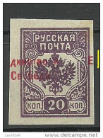 LETTLAND Latvia 1919 Westarmee Western Army General Bermondt - Avalov (*) With OPT ERROR - Unused Stamps