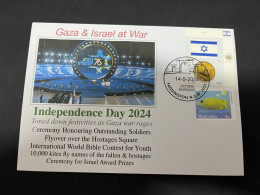 16-5-2024 (5 Z 17) GAZA War - 76th Anniversary Of Independence Day 2024 (toned Down As Gaza War Rages) - Militaria