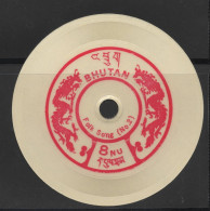 Bhutan 1973 ,  Phonographic Record Stamps   ,UNUSUAL - Bhutan