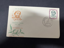 16-5-2024 (5 Z 19) INDIA FDC Cover - 1964 - S. Naidu - FDC