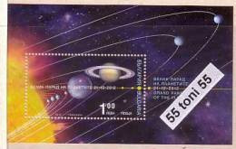 2012, Grand Parade Of The Planets  S/S-MNH  BULGARIA / Bulgarie - Ongebruikt