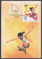 Inde India 2004 Maximum Max Card Athens Olympic Games, Olympics, Sport, Sports, Long Jump, Athletics, Women, Woman - Autres & Non Classés