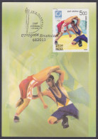 Inde India 2004 Maximum Max Card Athens Olympic Games, Olympics, Sport, Sports, Men's Wrestling, Wrestle - Other & Unclassified