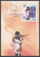 Inde India 2004 Maximum Max Card Athens Olympic Games, Olympics, Sport, Sports, Men's Shooting, Shoot, Gun - Sonstige & Ohne Zuordnung