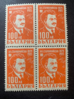 Bulgaria 1946 - Alexander Stamboliski, MNH - Unused Stamps