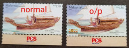 Malaysia Traditional Boats 2022 Boat Vehicle Ship Sabah (stamp Logo) MNH *Indonesia Overprint O/P - Maleisië (1964-...)