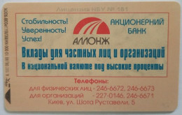 Russia 112= Unit Chip Card - Allonge Joint Stock Bank - Russia