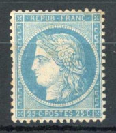 Frankreich, 1871, Ungebraucht - Autres & Non Classés