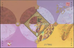 2024 MACAO/MACAU YEAR OF THE DRAGON MS - Neufs