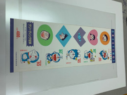 Japan Stamp MNH Cartoon Greeting - Autres & Non Classés