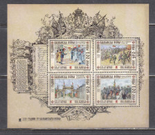 Bulgaria 2013 - 100th Anniversary Of The Victorious Conclusion Of The Balkan War, Mi-Nr. Bl. 369, MNH** - Ungebraucht