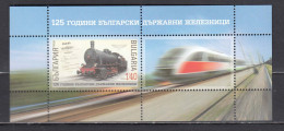 Bulgaria 2013 - 125 Years Of The Bulgarian State Railway (BDŽ), Mi-Nr. Block 371, MNH** - Nuovi