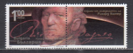 Bulgaria 2013 - 200th Birthday Of Richard Wagner, German Composer, Mi-Nr. 5100, MNH** - Neufs