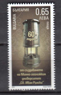 Bulgaria 2013 - 60 Years Of The Ivan Rilski University Of Mining And Geology, Sofia, Mi-Nr. 5101, MNH** - Ongebruikt