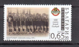 Bulgaria 2013 - 100 Years Of Football Club PFK Botev Plovdiv, Mi-Nr. 5111, MNH** - Ongebruikt