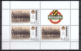 Bulgaria 2013 - 100 Years Of Football Club PFK Botev Plovdiv, Mi-Nr. 5111 In Sheet, MNH** - Ungebraucht