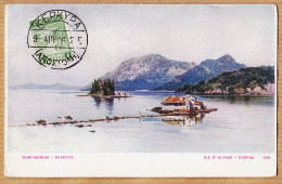 06431 / Kepkypa CORFOU Ile D' ULYSSE  1916 Grèce Editeur Local N°109 - Greece