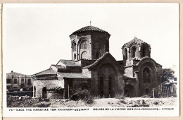 06382 / Photo LYKIDES N°76 SALONIQUE 1927 Eglise De La VIERGE Des CHAUDRONIERS Panaghía Khalkéon/ Greece - Greece