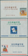 Korea South 1960 SG387 Christmas And New Year MS Set MNH - Corée Du Sud
